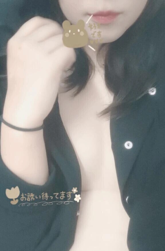 新発見🍙