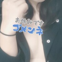 しの