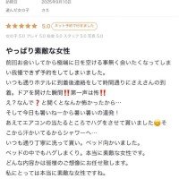 さえ