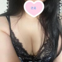 さえ