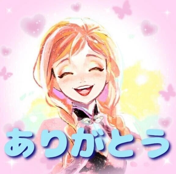 ルサンチェ505おじさまへ