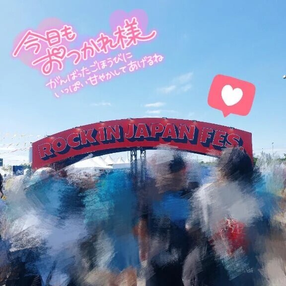 おつかれさまです🍀