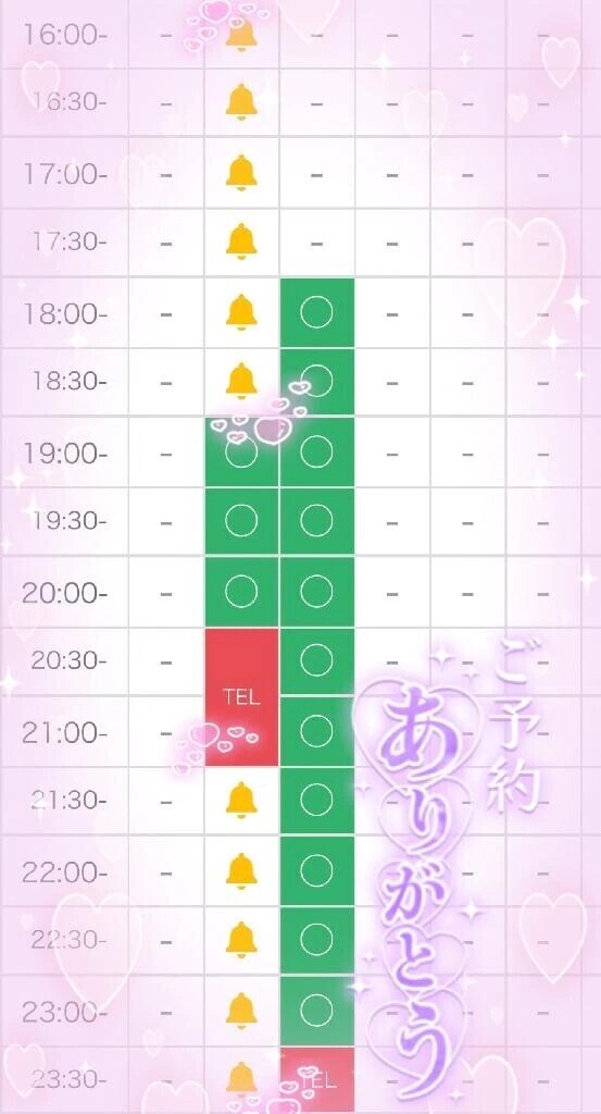 今すぐ×××したい‪‪❤︎‬