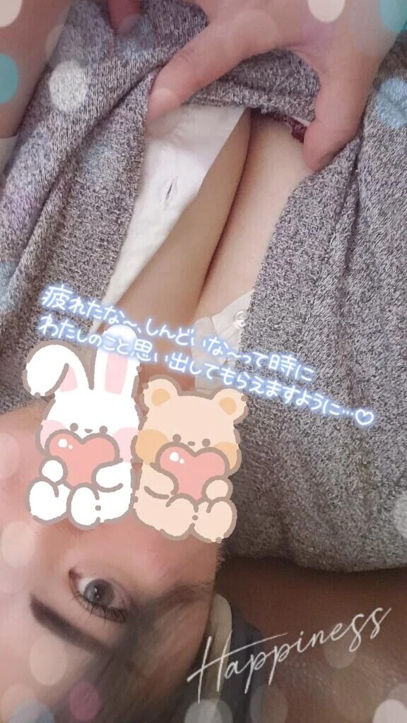 疲れを癒やしに🍀