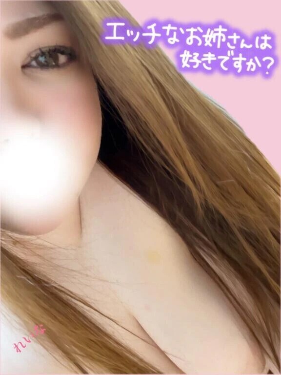 れいなのえろスイッチ入れてみる？💕