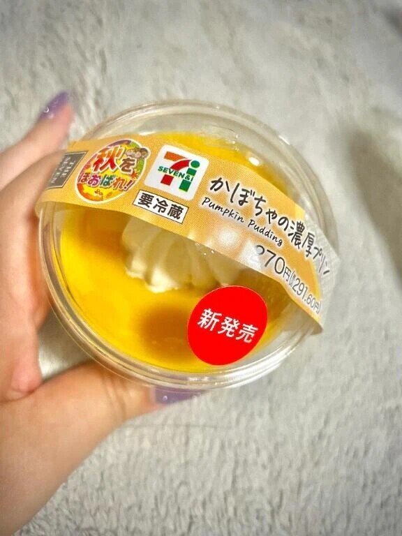 🤤🫶どハマり中🎃͙︎💕︎