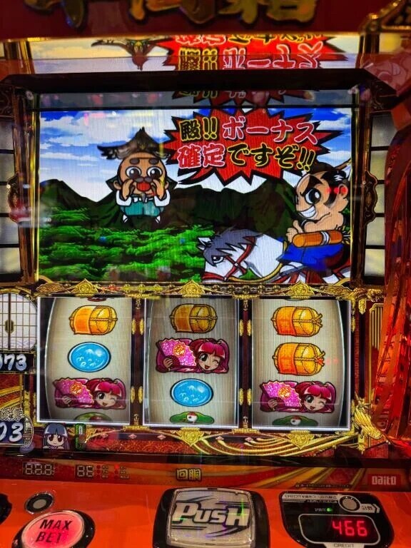 てへぺろ(´>ω∂`)