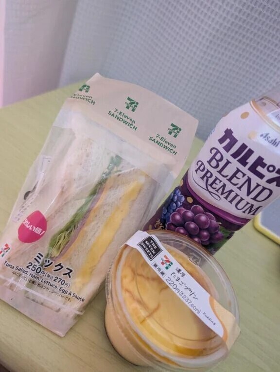 ありがとうございました