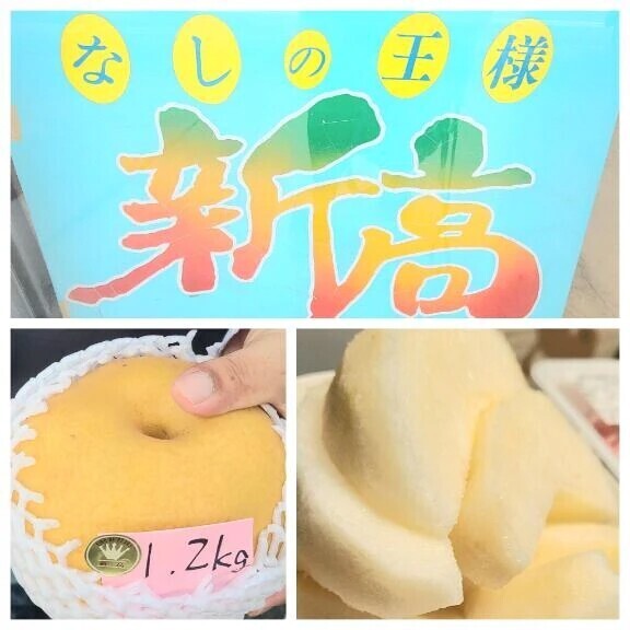 知ってる？この品種