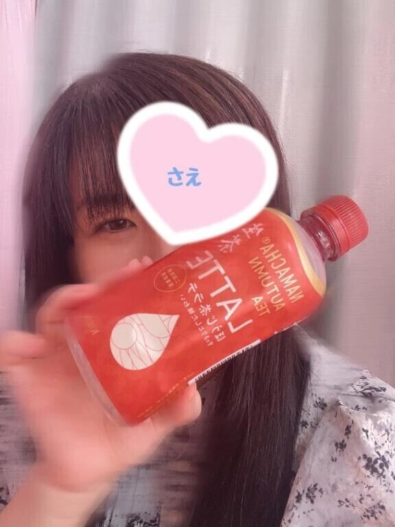 またのみたいなー？