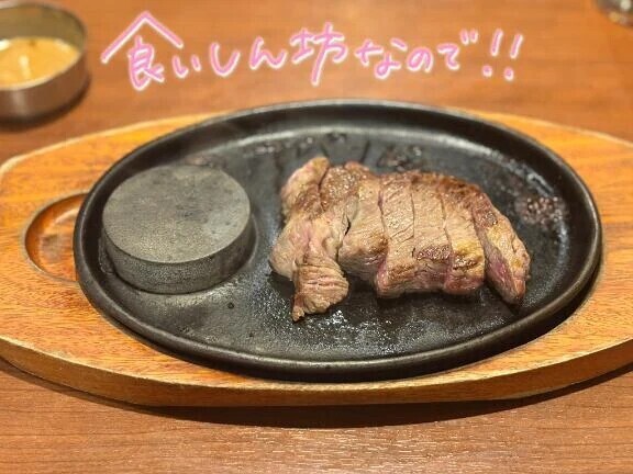 🍖ステーキ食べ放題チャレンジ🥩✌️