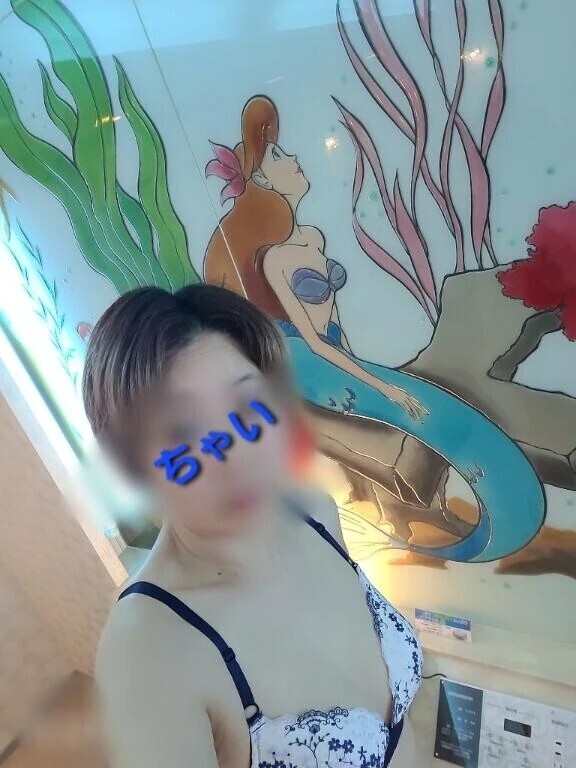 わぁぁ！初めて