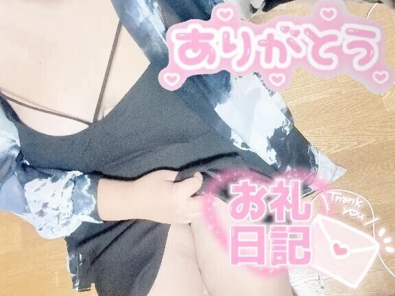 🥟 餃子トーク🥟