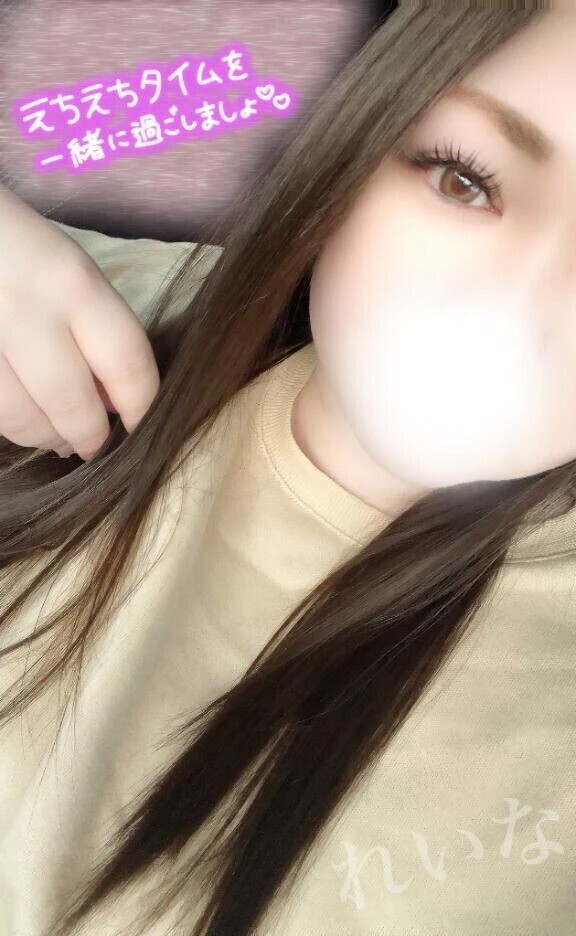 カチカチにしてあげる💋