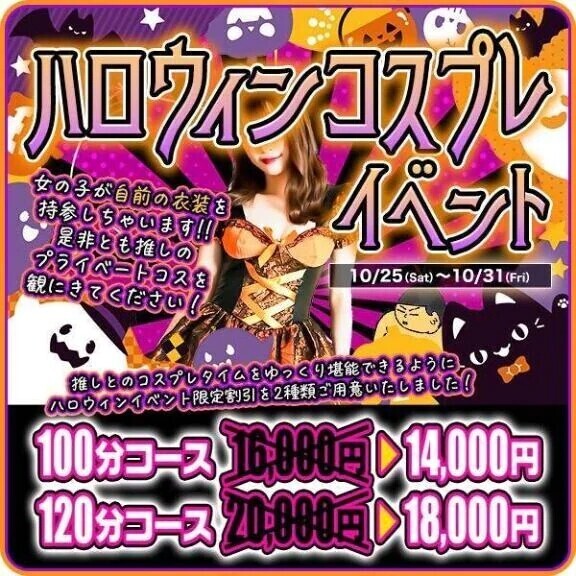 🦇お知らせ🎃