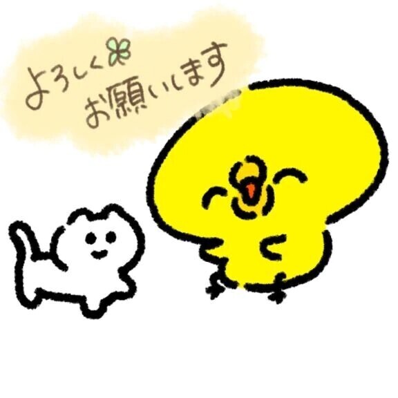 もっといる☺️