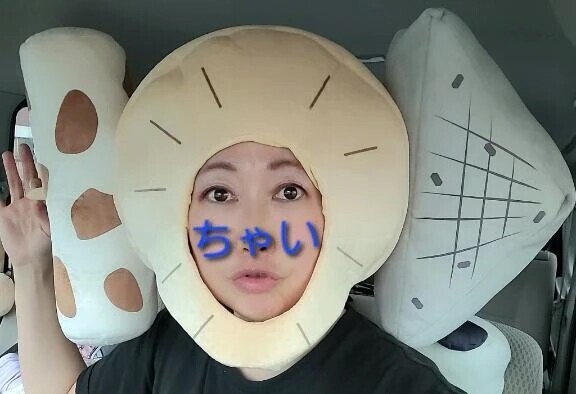 食べてくれる？