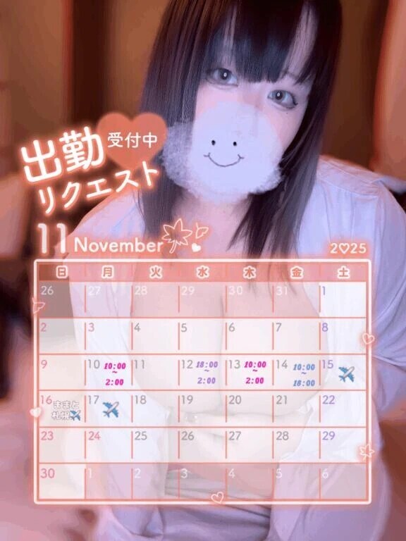 お知らせ⋆͛📢⋆