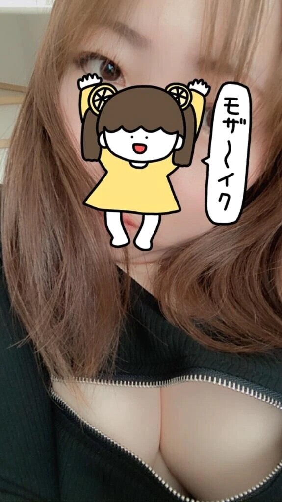 とうちゃーく♡