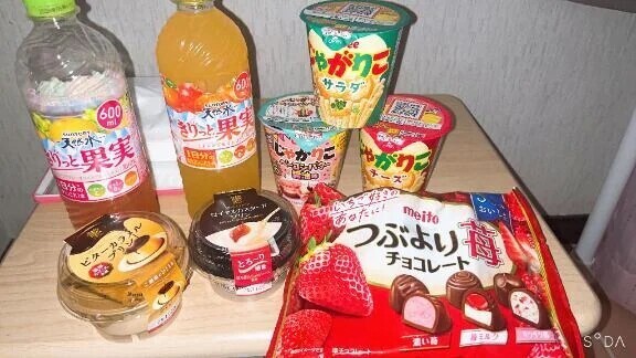 差し入れありがとうございます🙏