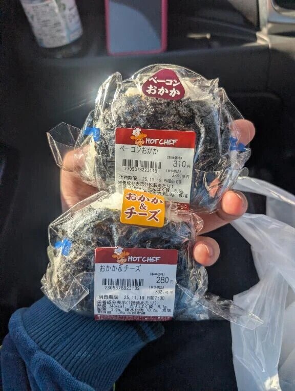 こんにちはー！