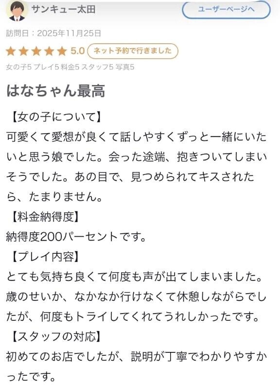 書いてくれてありがとう！！