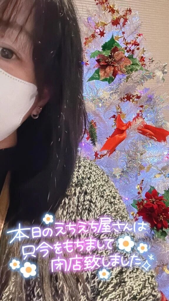 ただいまーっ🙋‍♀️