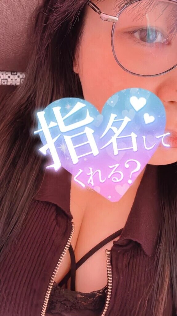 居ます居ます！私居ます！