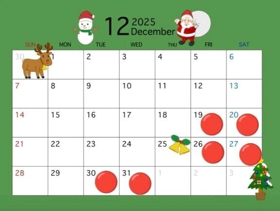 えちえちな予定入れちゃお♥