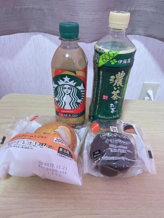 出勤してますっ😌