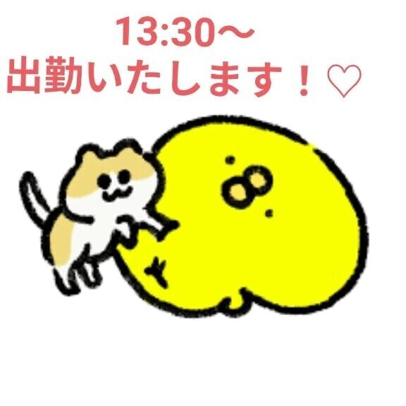 と、いう訳です