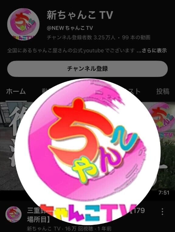 出ちゃった…❤️