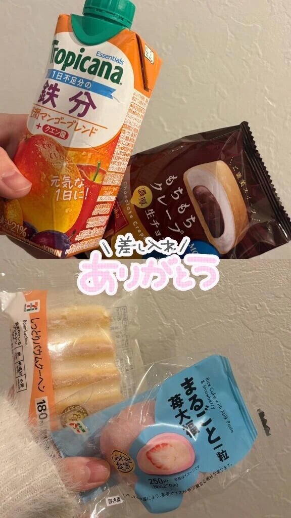 遊んでくれてありがとう🤍