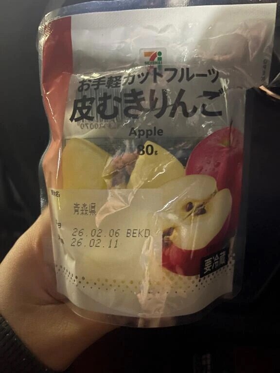 お兄様ありがと〜🫶