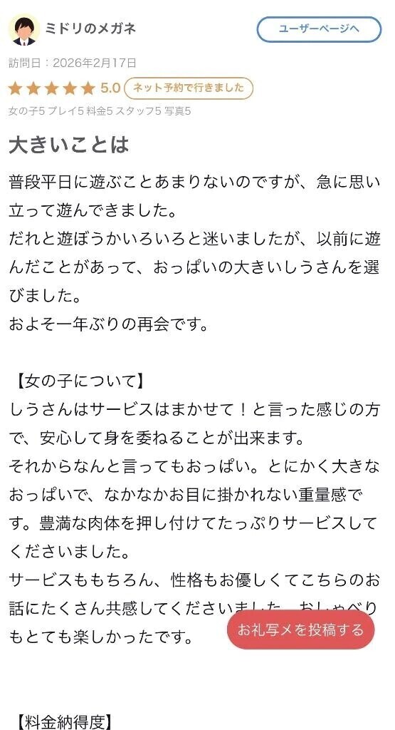 久しぶりヽ(*'▽'*)ﾉ✨