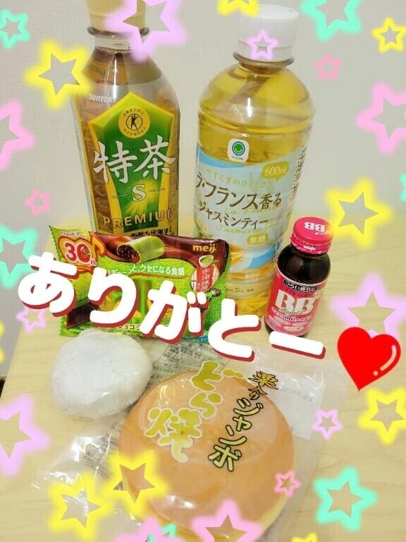 まとめてお礼.｡.:*･'(*´▽`*)’･*:.｡.✨