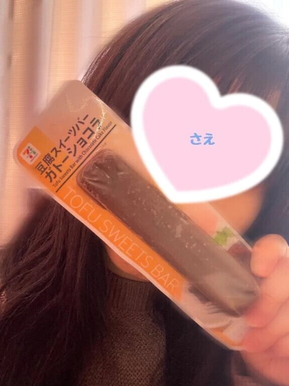 出勤予定日です🙇‍♀️