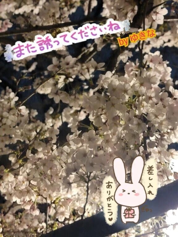 完売？？ありがとう❤️