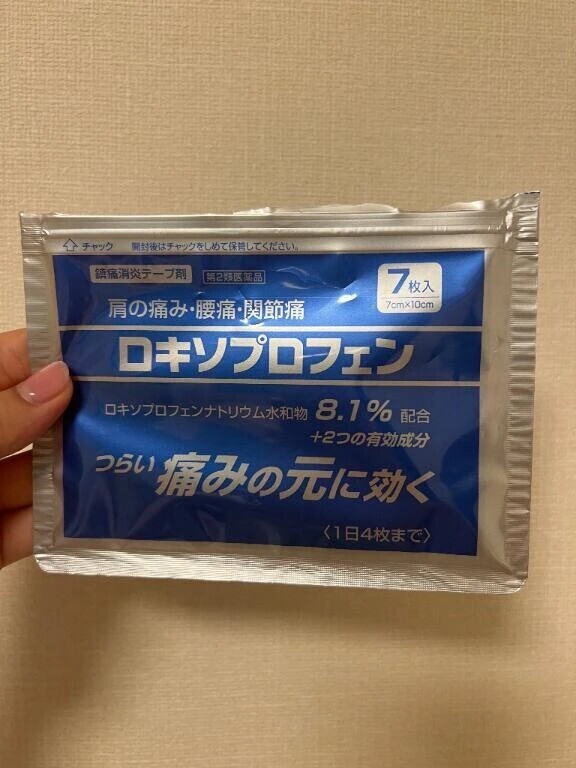 【ご報告と注意喚起】