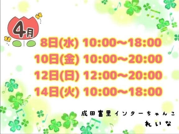 ビショビショ💦