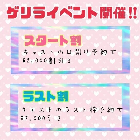 そしてそして…‼️