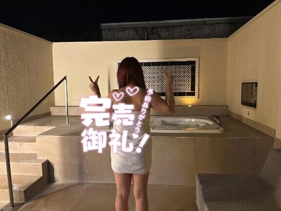 いつか分かるよ