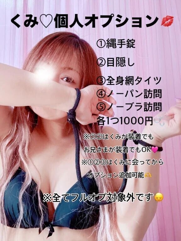 嘘つかないでね？