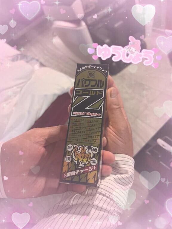 レモンツリー211のお兄様へお礼💌