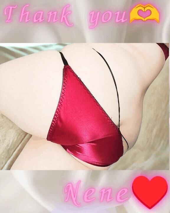 デカいお尻はお好き?🫣