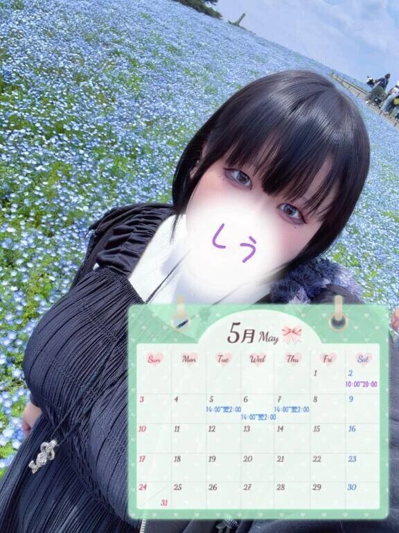 出勤予定💜☔️