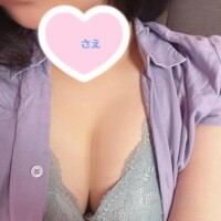 さえ