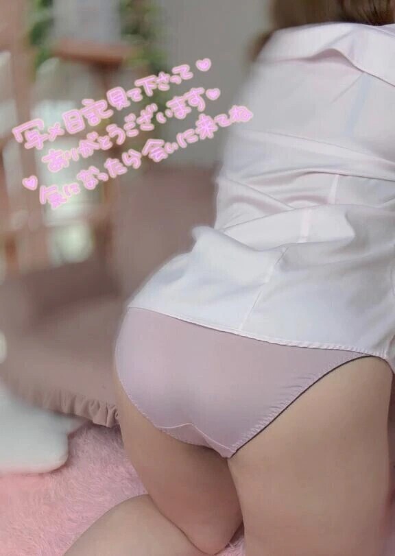 お知らせ📢