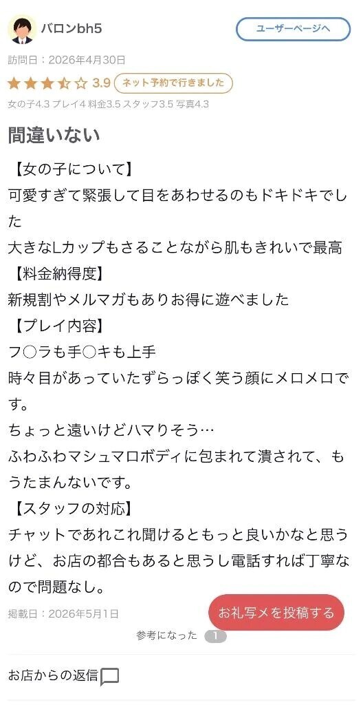 素敵なブルー💙✨️