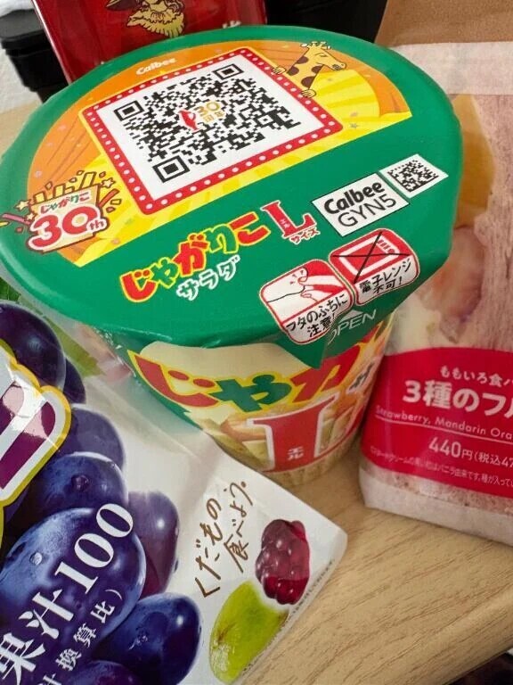 差し入れありがとう💕